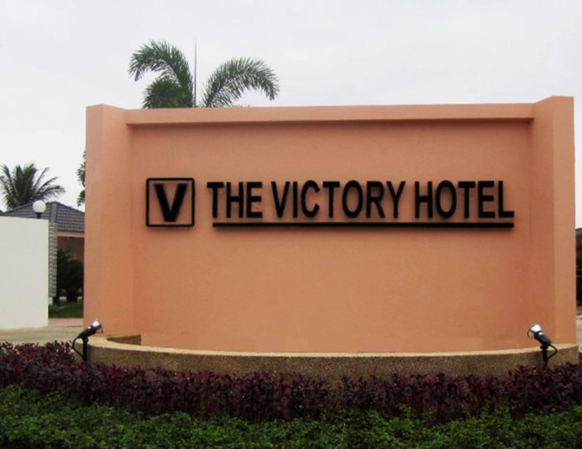 Ban Muang Daeng The Victory Hotel מראה חיצוני תמונה